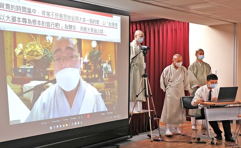 此次活動，與日本開德寺視訊交流，開德寺住職菅原信稔尊師透過視訊指導。