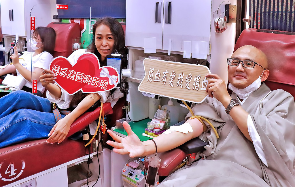 熱心捐血人